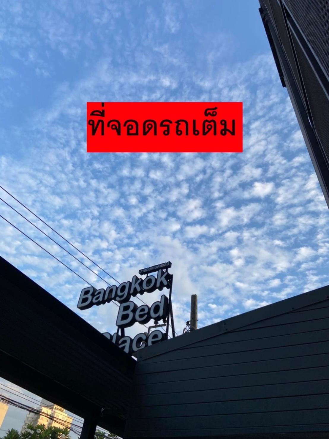 Bangkok Bed Place Ngoại thất bức ảnh