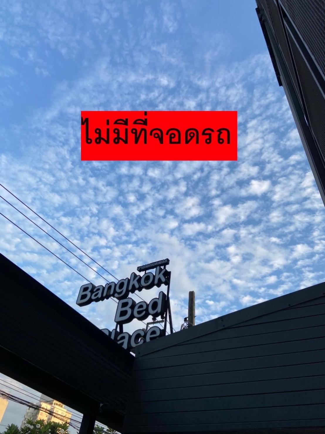 Bangkok Bed Place Ngoại thất bức ảnh