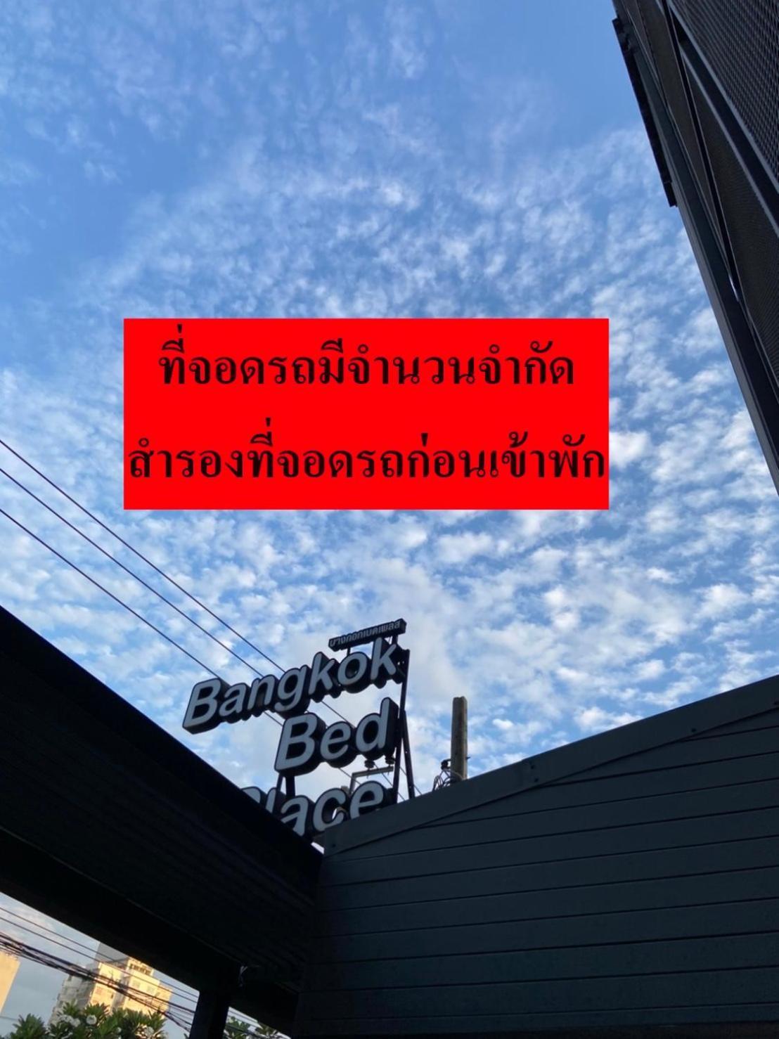 Bangkok Bed Place Ngoại thất bức ảnh